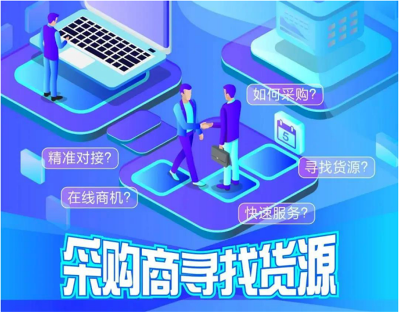 湖南贸易公司的行业洞察：新机遇与挑战并存