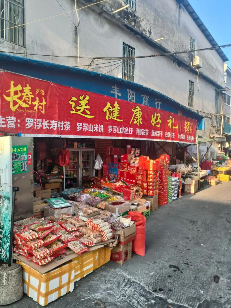 批发采购攻略：如何挑选性价比高的优质商品